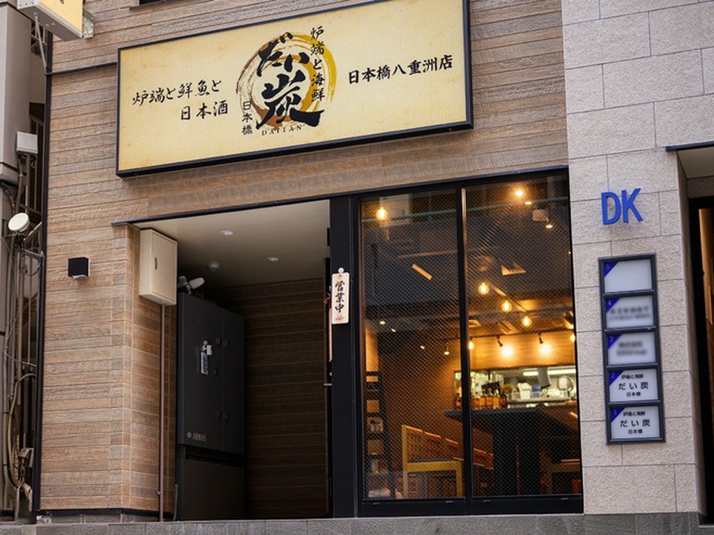 ふらりと寄って、旬の逸品＆酒で乾杯