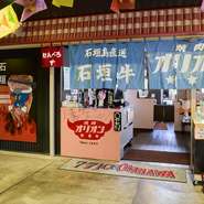 本日のおすすめメニューもございます。詳細は店舗にてご確認ください。