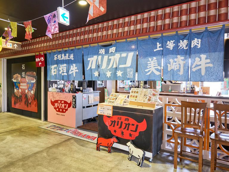 店舗外観