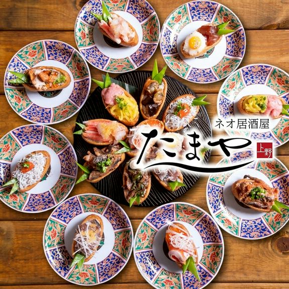 飲み放題付き宴会コース各種ご用意ございます!