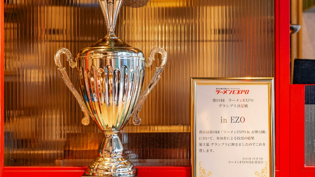 伝統を継ぎつつ革新を描く、一杯の芸術