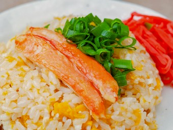 おいしさに思わず頬がゆるむ、北の恵み『カニ半チャーハン』