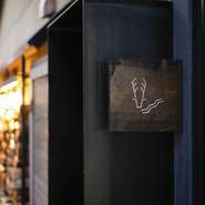 毎年新作のコースが登場するという、クリスマスシーズンは早めの予約がオススメです。料理のみならず、演出にも趣向を凝らした、特別な時間がゲストを待っています。