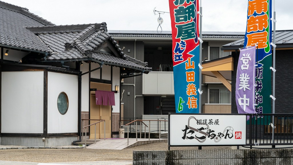 駐車場完備、コース料理も豊富。各種宴会にオススメ