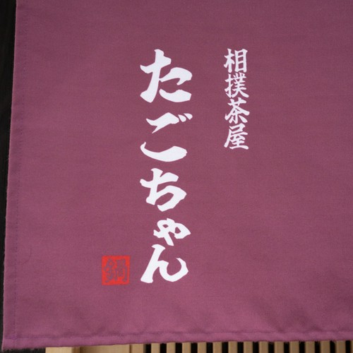 非日常の世界を感じながら「どこかほっとする」上質な時間を
