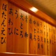 江戸前鮨の伝統を守りつつ、新しい技術を取り入れることで、訪れるゲストに新たな鮨体験を提供しています。鮨道の原点を大切にしながら、未来に向けた革新を続ける事で、多くの人々に愛されることを期待しています。