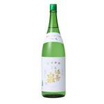 [グラス]480円 [一合] 930円 / 食事に合わせやすく、香りは控えめながら米の強い旨みが感じられる。
