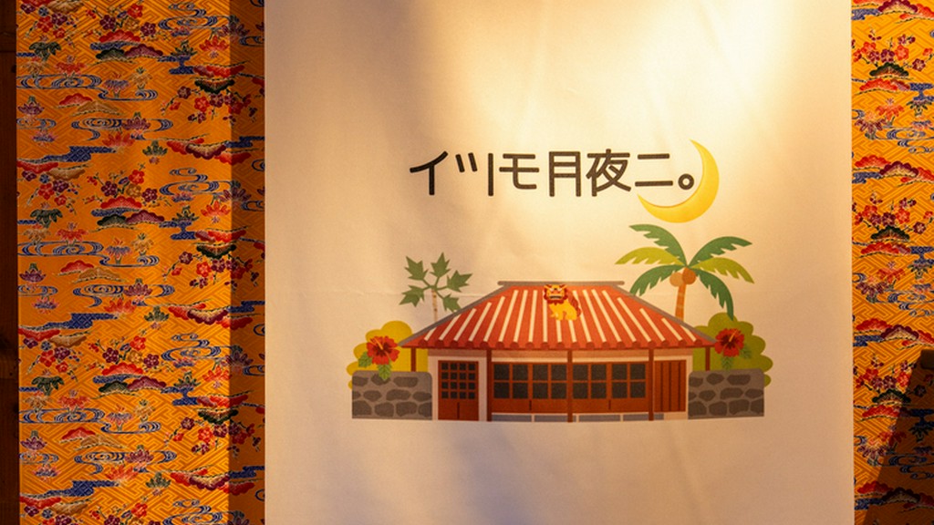 アットホームな雰囲気で、心地よく過ごせる優しい空間