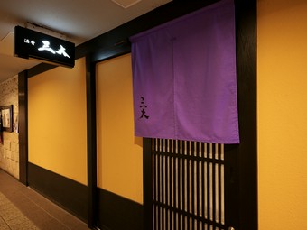カジュアルすぎず高級すぎない「居酒屋以上、割烹未満」の店