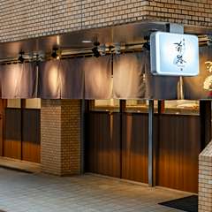 お一人様も歓迎。江戸前寿司の職人技を気軽に楽しめる場所