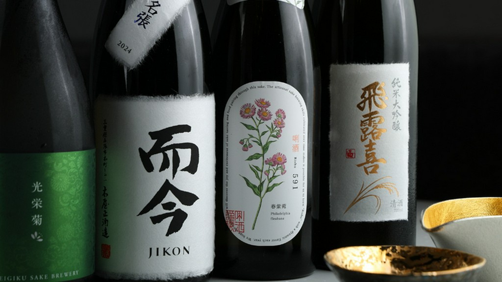 神戸牛に合わせて厳選されたお酒。大切なおもてなしにも活躍