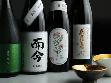 神戸牛に合わせて厳選されたお酒。大切なおもてなしにも活躍