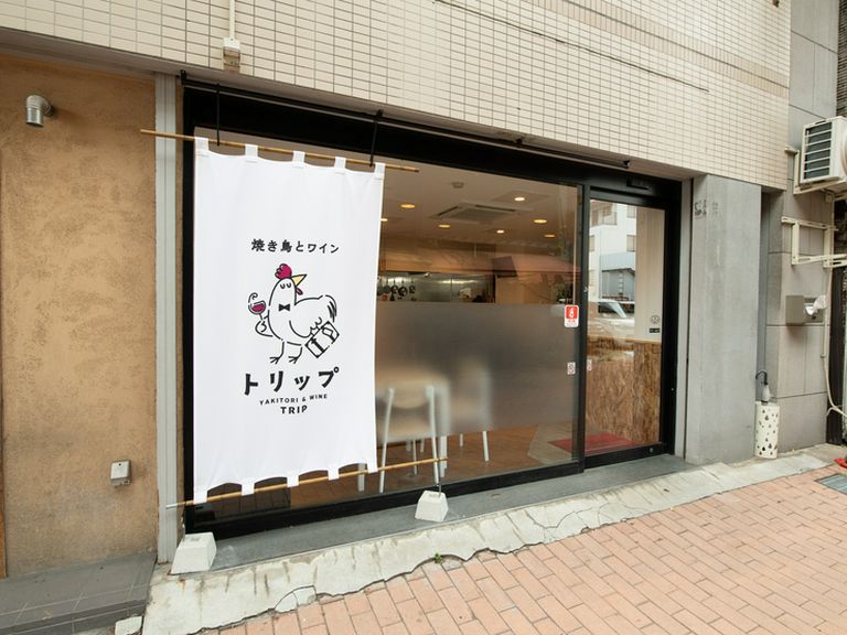 店舗外観