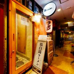 至福の一時を提供してくれる、なんば駅前の隠れ家