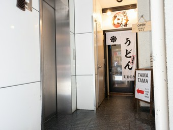 朝10時から夜0時まで営業。〆にもオススメ