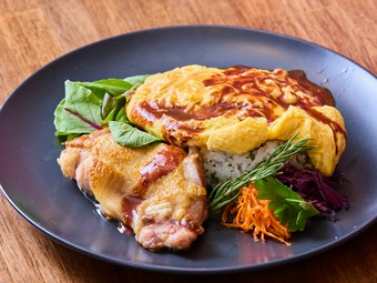 ランチ限定。多彩なチキン＆ソースで魅せる『大人のオムライス』