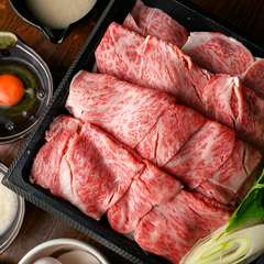  【大衆すき焼き北斗】の最高峰『すき焼き（極）黒毛和牛極上ロース』