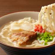麺にこだわった当店自慢の一品