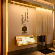 掲載メニュー・写真は撮影時の一例です。当日の入荷状況によってメニュー内容・価格は異なります。
