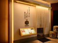 掲載メニュー・写真は撮影時の一例です。当日の入荷状況によってメニュー内容・価格は異なります。