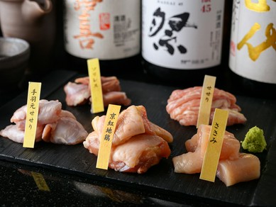 全国の地鶏と希少部位を味わう『鶏焼き』