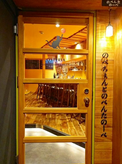 店内入口
