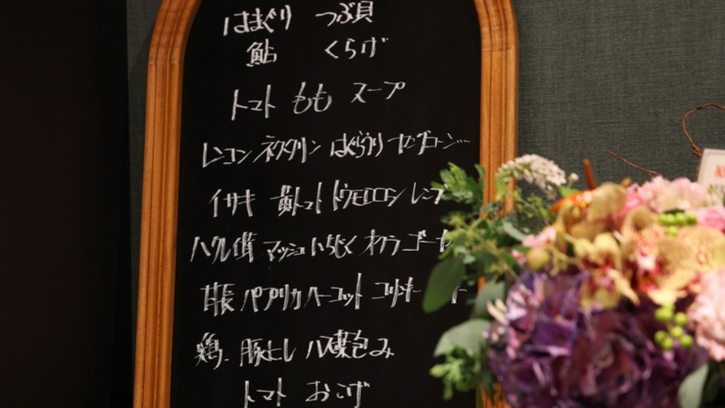 1日1回、8名限定の醍醐味。全ての料理を一人で心を込めて提供