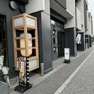 倉敷駅から徒歩圏内の好立地。アクセス良好でお一人様でも立ち寄れます。黒を基調とした外観がスタイリッシュな印象。普段使いにも気兼ねなく利用できる雰囲気も見どころです。　