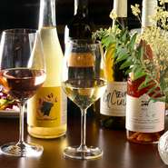 信頼するつくり手から厳選して仕入れた“自然派ワイン”が自慢です。丁寧につくられた味わいは、飲むほどに風土や人の想いが伝わり、食卓に豊かな彩りを添えてくれます。