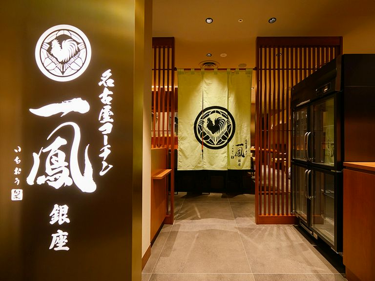 店舗外観