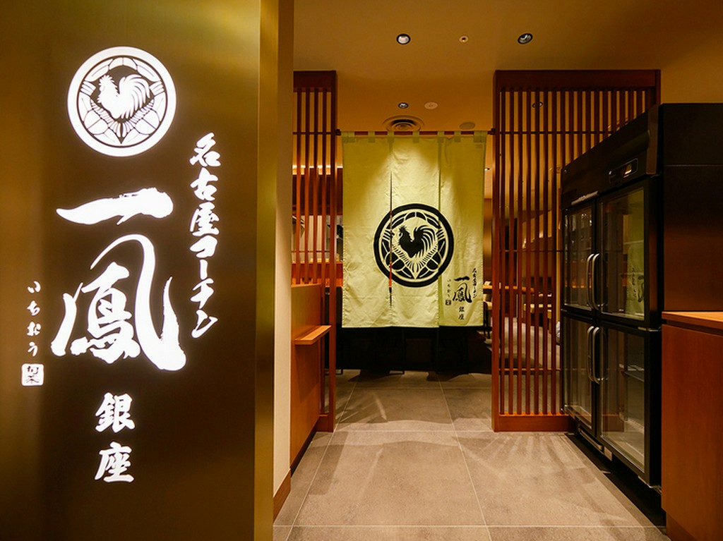 店舗外観