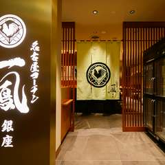 店舗外観