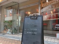 掲載料理は一例となります。当日のメニューは店舗にてご確認ください。