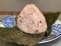 和の恵みをぎゅっとひと握り。
