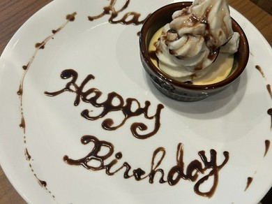 誕生日や特別な日をご一緒にお祝いします