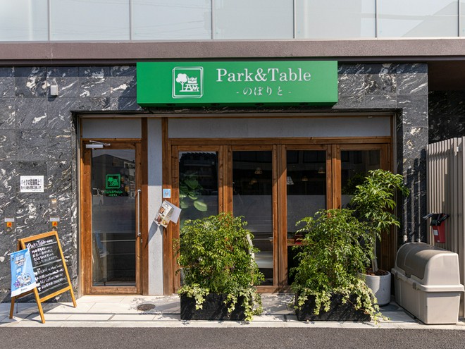 ファミリーにおすすめ