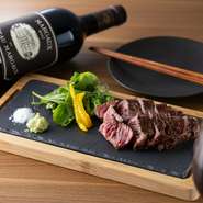 老舗精肉店「MeatTanabe」監修、黒毛和牛の厳選部位を味わうステーキ。部位はイチボやランプ、ラムシンなど、日替わりで提供。塩やわさびをアクセントとして添えることで、それぞれの部位の個性が際立ちます。