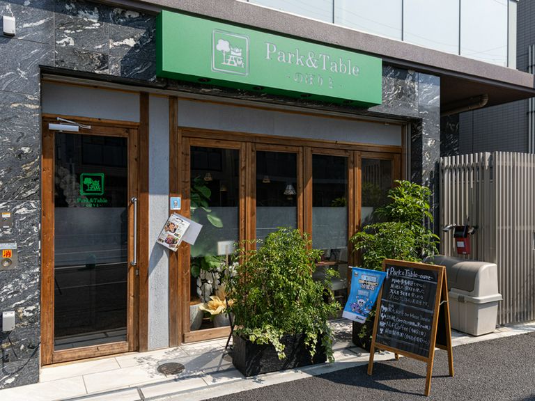 店舗外観