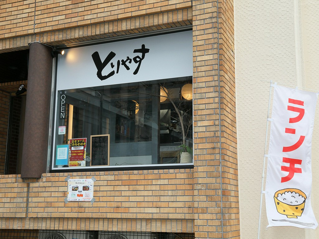 厳選鶏を使った、昔ながらの焼き鳥を満喫できる一軒