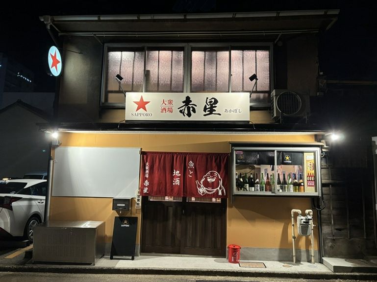 店外