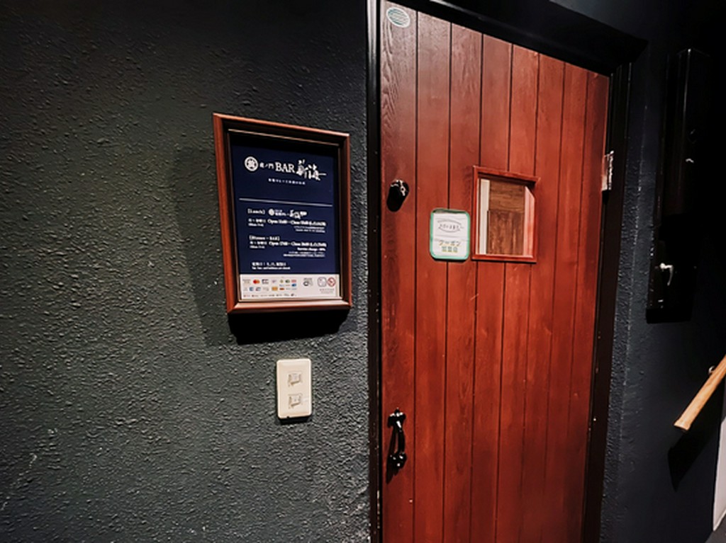 知る人ぞ知る・路地裏にひっそりと佇む隠れ家BAR