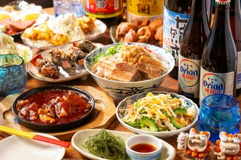Nankurunaisakibaiyanseichikawaten