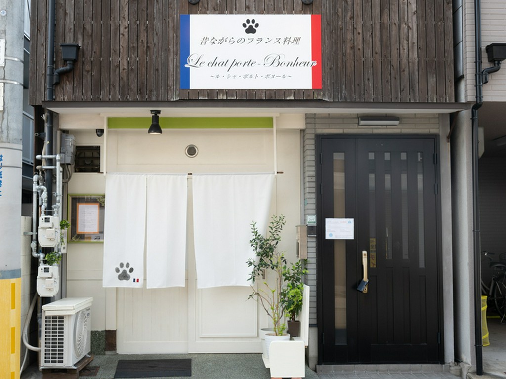 暖簾の先に広がる白を基調とした空間で、心安らぐひとときを