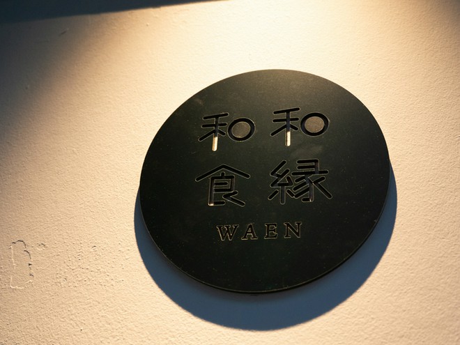 隠れ家的