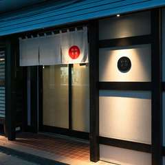 和食で縁を結ぶ。朝・昼・夜、いつの時間も料亭の味わいを