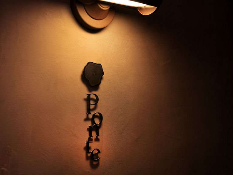 肩ひじ張らない距離感で届ける、心和む温かなもてなし