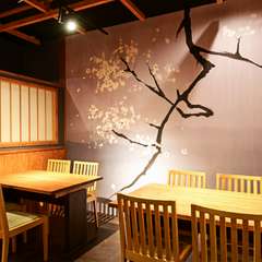 和の趣にモダンな要素も含まれ、肩ひじ張らずに過ごせる空間