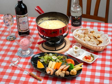 本場スイス直送チーズのチーズフォンデュ『ハイジコース』