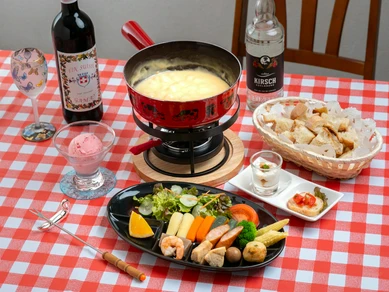 本場スイス直送チーズのチーズフォンデュ『ハイジコース』