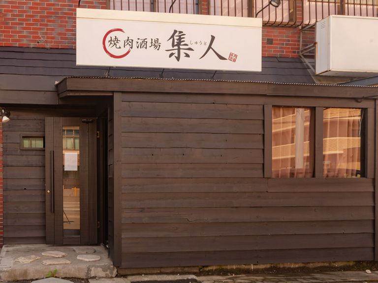 店舗外観